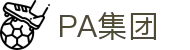 PA集团|中国官网PlayAce